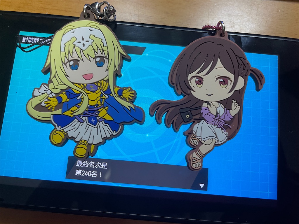 f:id:Kotaro_chizuru:20240420233034j:image