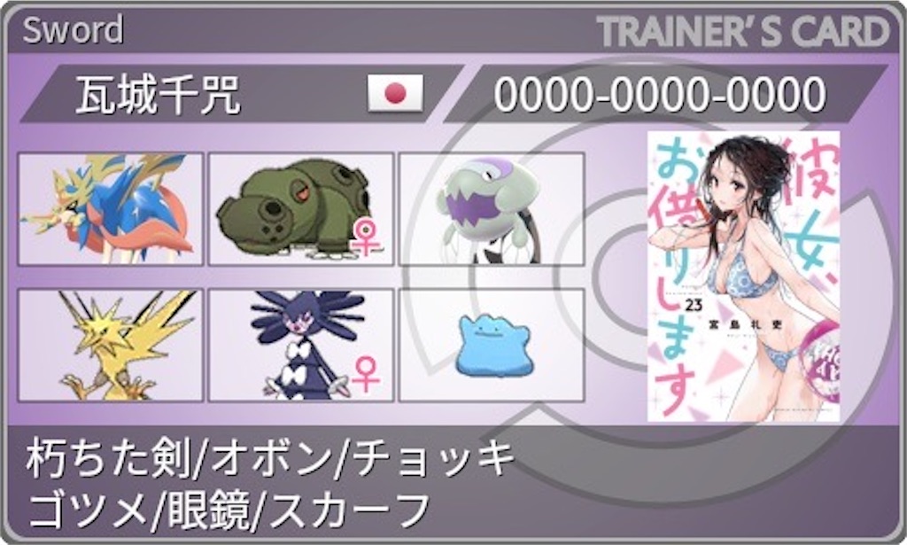 f:id:Kotaro_chizuru:20240420233127j:image