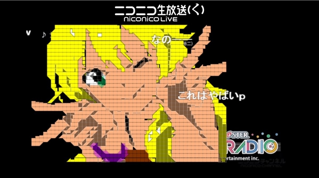 Music On The Radio 第十五回 感想 アッキー最高 Kotoha P Mtfのアイマスブログ