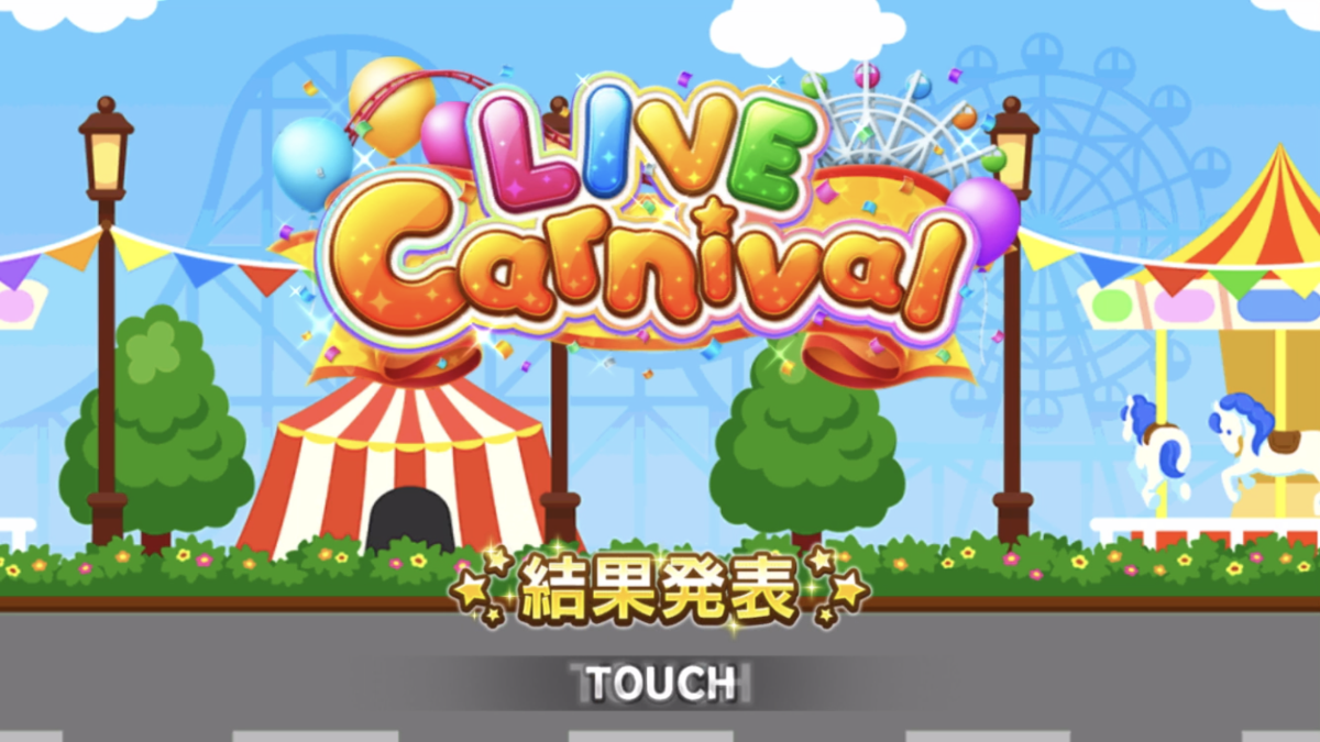 Live Carnivalお疲れ様でした 画像多いです 結果やユニットまとめ Kotoha P Mtfのアイマスブログ