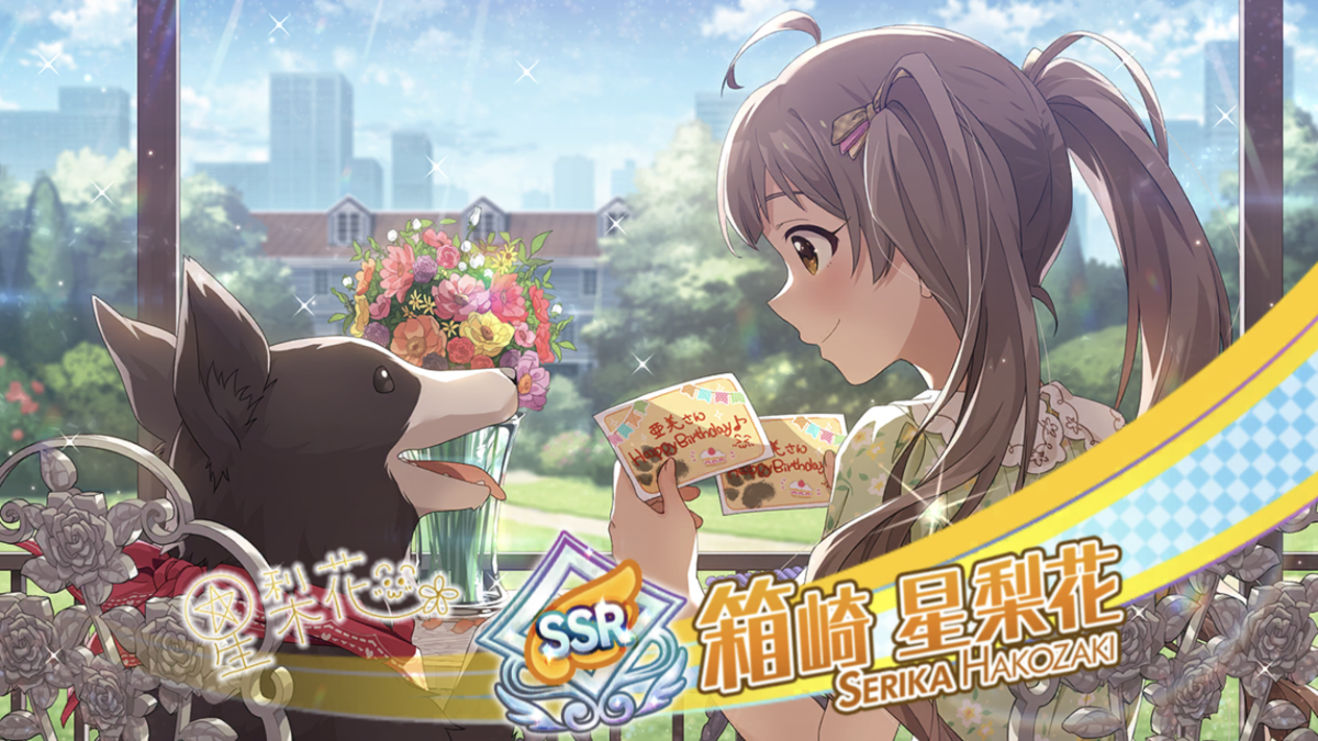 3rdアニバ ミリシタ限定入りssr確定ガシャ引いた結果 Kotoha P Mtfのアイマスブログ 3rdアニバ ミリシタ限定入りssr確定ガシャ引いた結果 Kotoha P Mtfのアイマスブログ