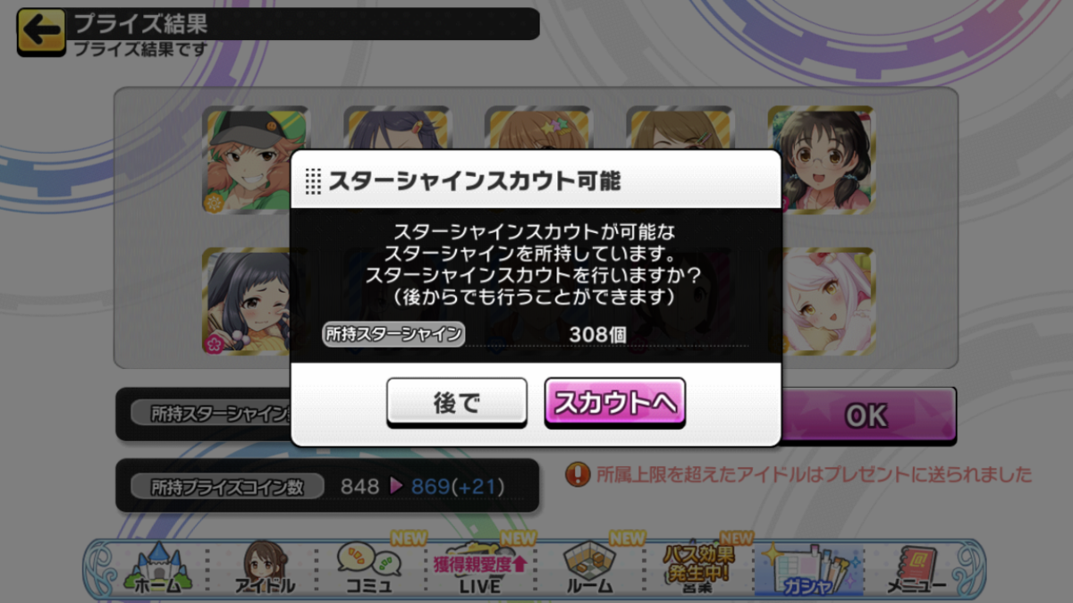 f:id:Kotoha-P_mtf:20201028195033p:plain f:id:Kotoha-P_mtf:20201028195033p:plain