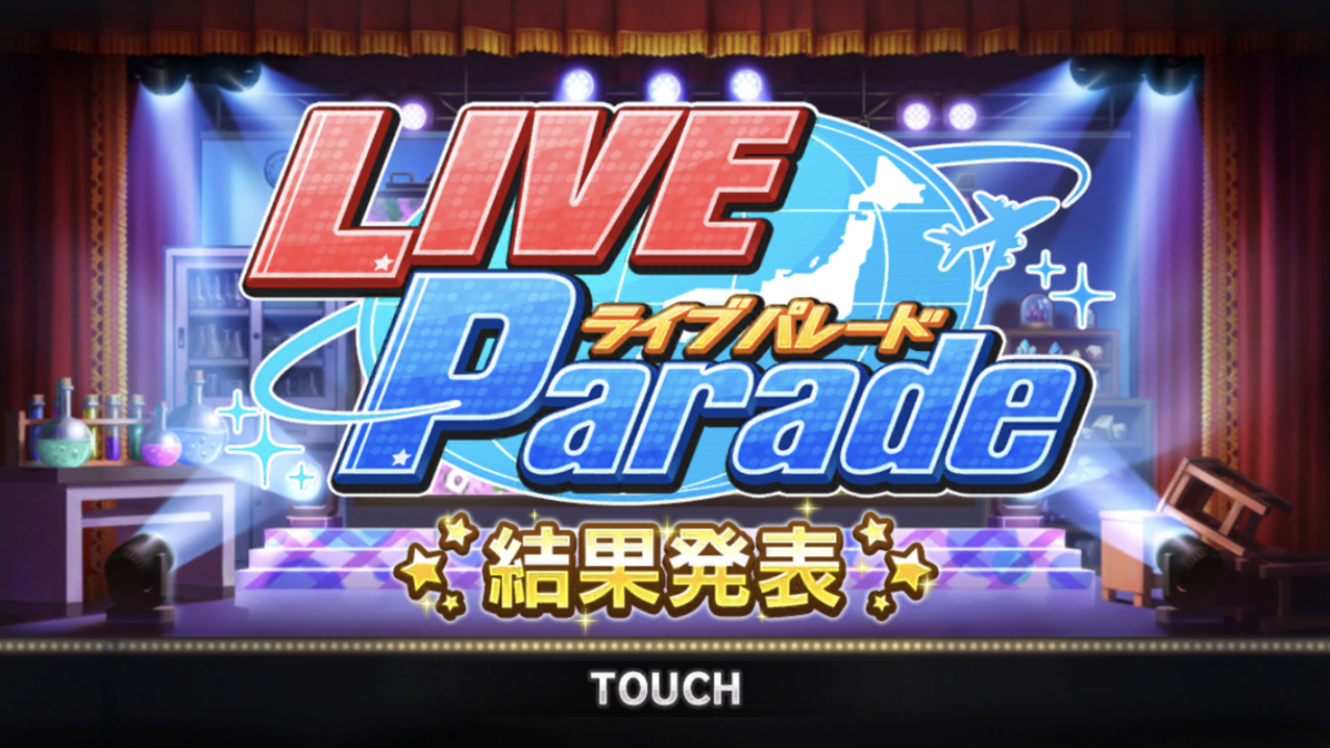 Live Parade ダイアモンド アテンションお疲れさまでした 金トロ 泣 そしてファン活のために Kotoha P Mtfのアイマスブログ