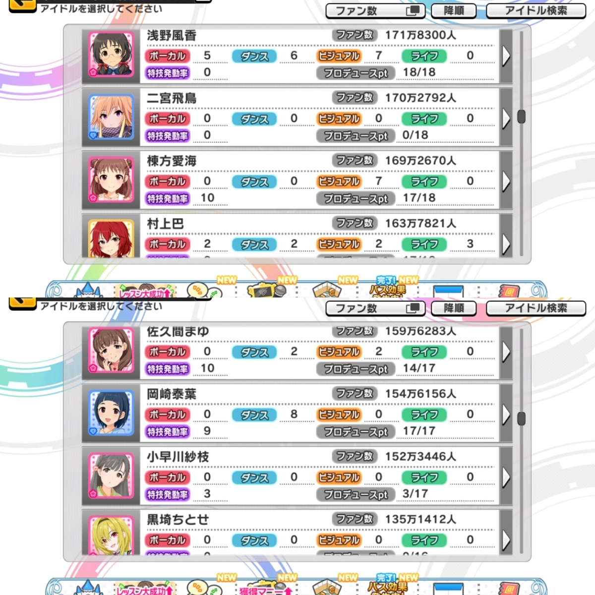 2年半経過 デレステ P活動記録 ファン活進んだなぁ Kotoha P Mtfのアイマスブログ
