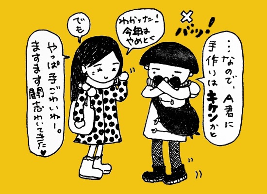 先輩