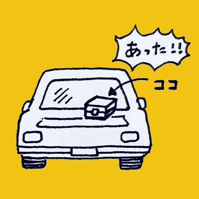 宝探し 車の上 宝箱