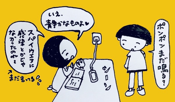 iPhone 充電中不具合 解消