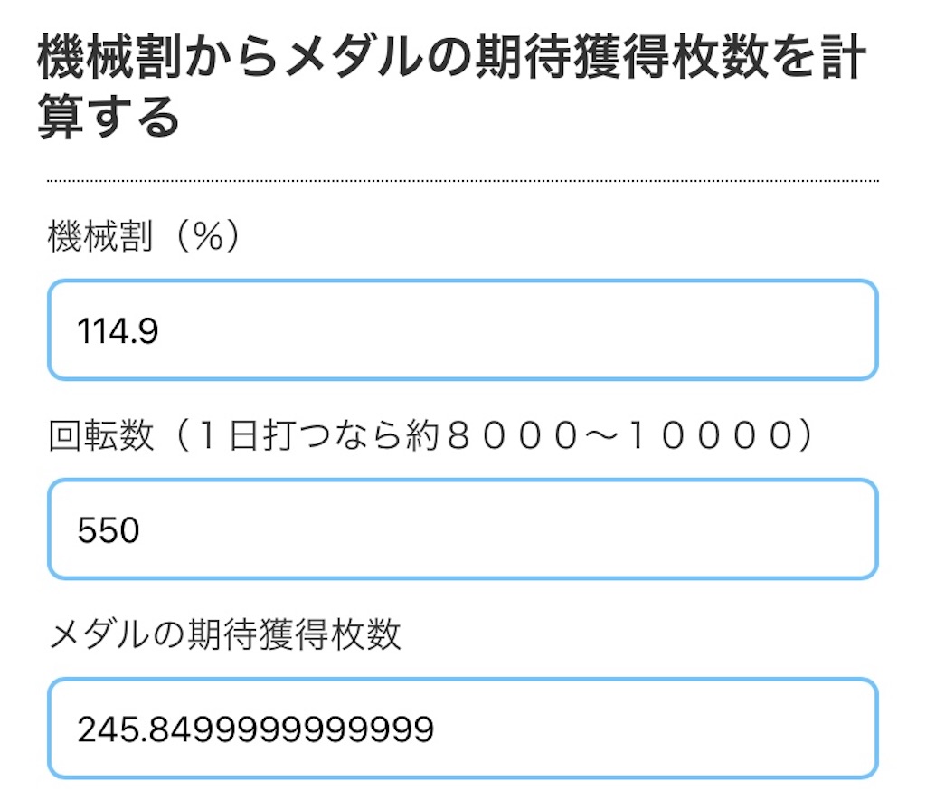 f:id:Kotone1227:20240301152936j:image