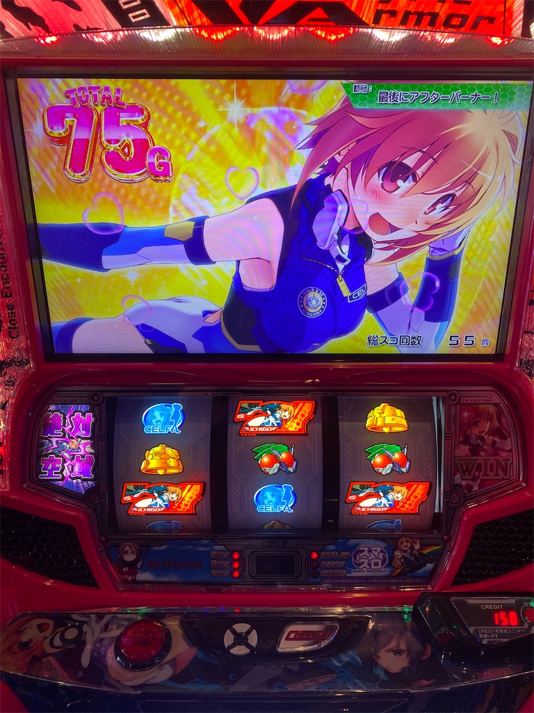 f:id:Kotone1227:20240302110404j:image