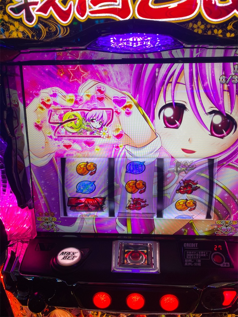 f:id:Kotone1227:20240302114534j:image