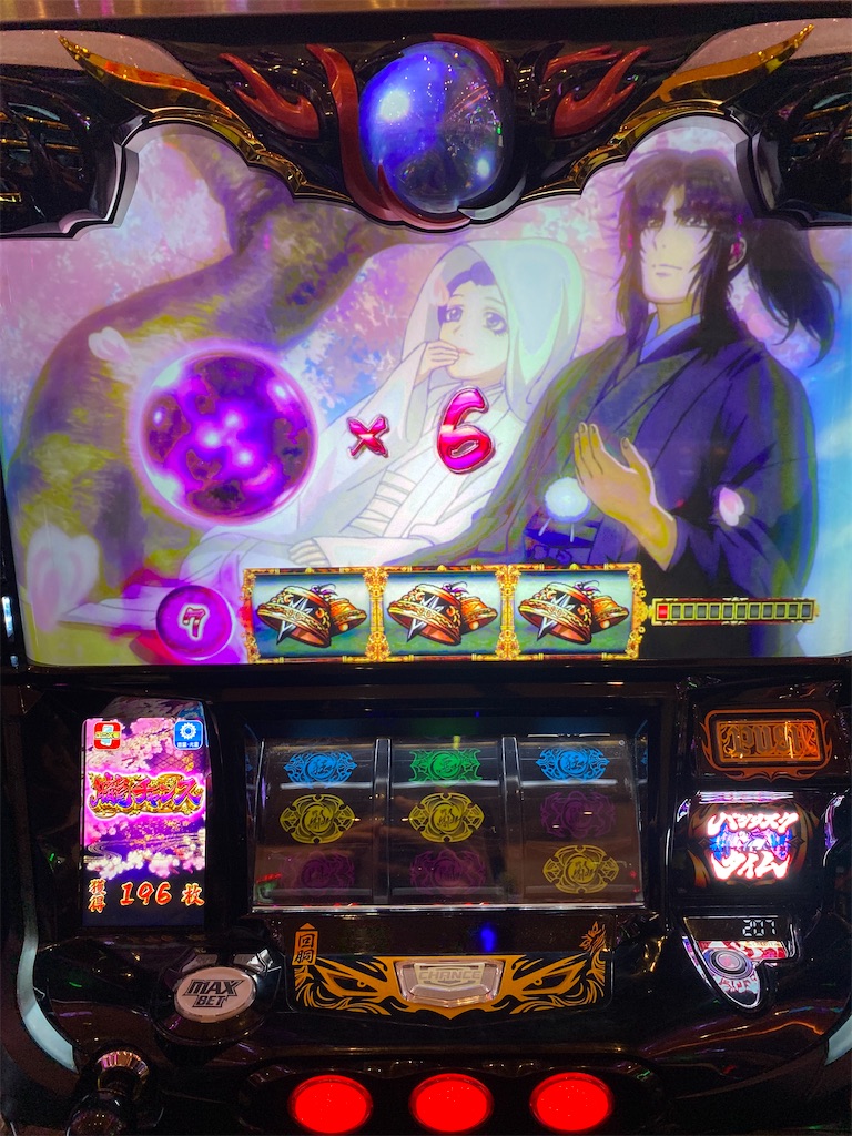 f:id:Kotone1227:20240311150838j:image