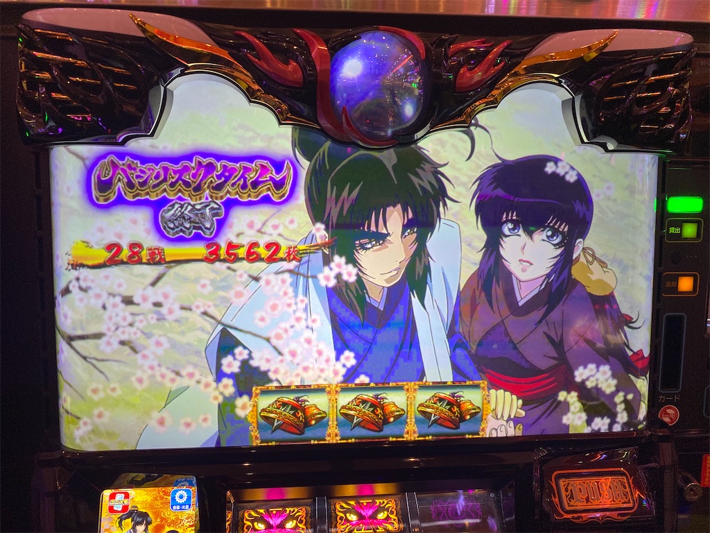 f:id:Kotone1227:20240311151810j:image