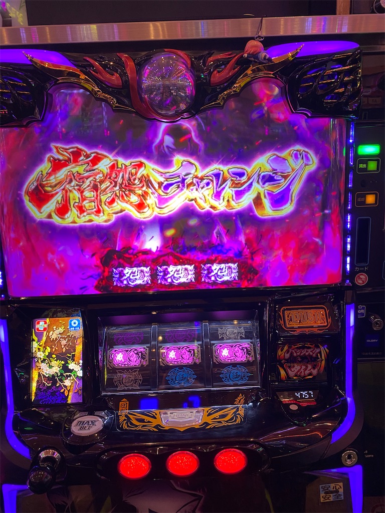 f:id:Kotone1227:20240311152735j:image