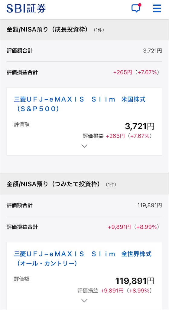 f:id:Kotone1227:20240601101324j:image