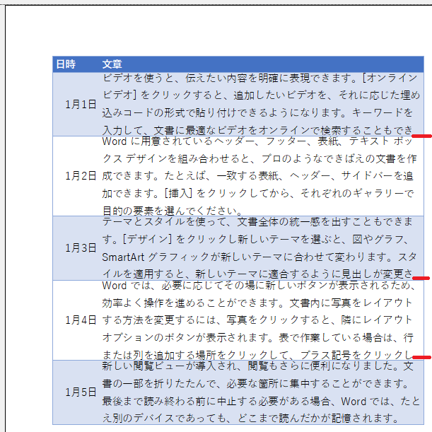 f:id:Kotori-ChunChun:20190123231327p:plain f:id:Kotori-ChunChun:20190123231327p:plain