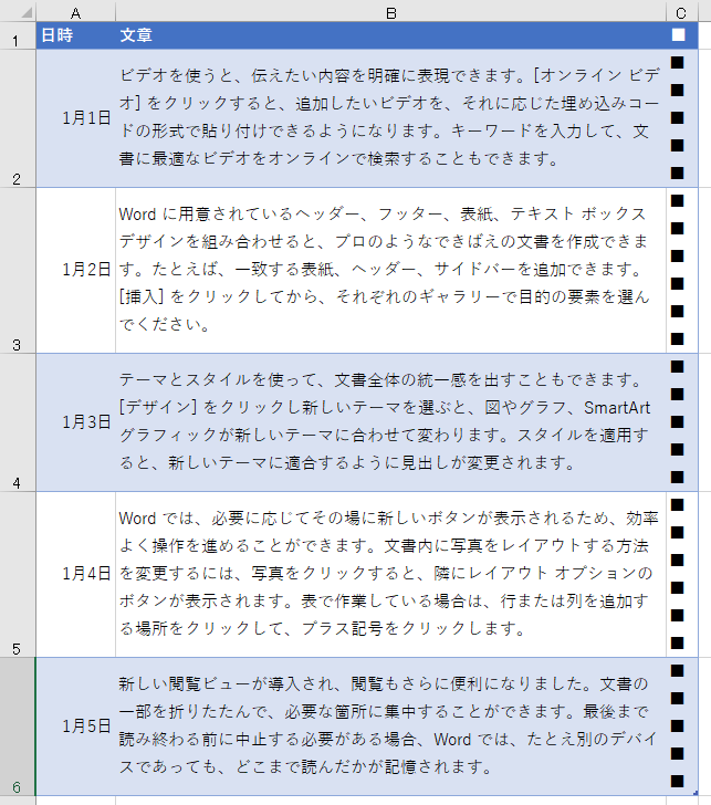 f:id:Kotori-ChunChun:20190123232819p:plain f:id:Kotori-ChunChun:20190123232819p:plain