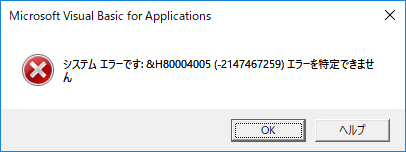 f:id:Kotori-ChunChun:20190830211251p:plain