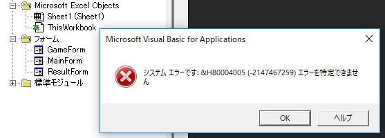 f:id:Kotori-ChunChun:20190830211431p:plain