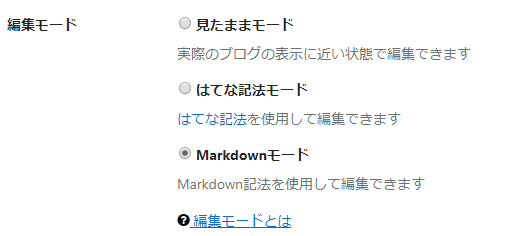 f:id:Kotori-ChunChun:20190917213112p:plain
