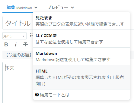 f:id:Kotori-ChunChun:20190917213300p:plain