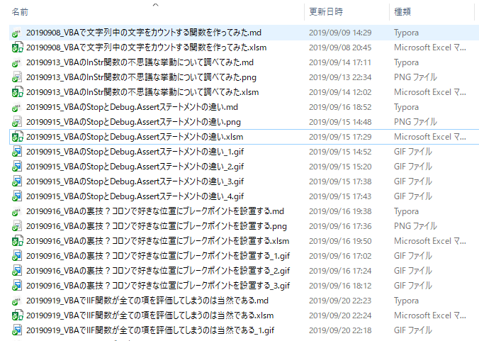 f:id:Kotori-ChunChun:20190922201829p:plain