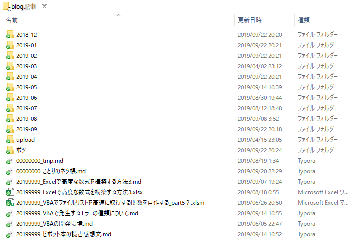 f:id:Kotori-ChunChun:20190922202610p:plain