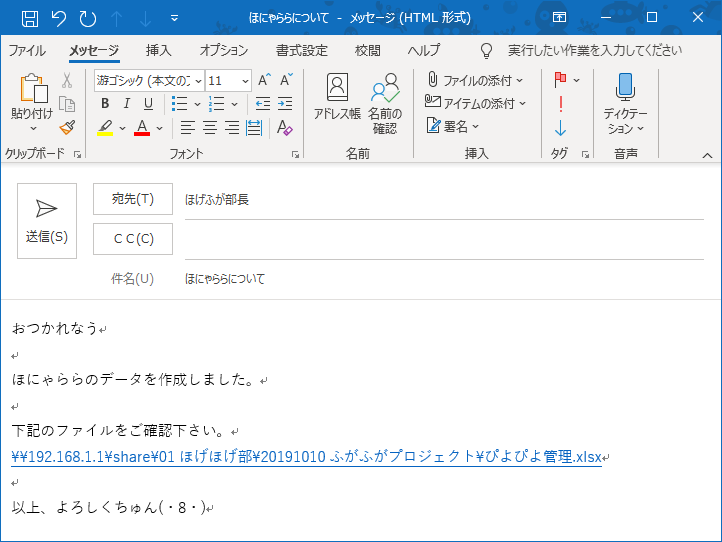 ない 開け ハイパー リンク 「組織のポリシーにより、この操作を完了できません」と表示され、ハイパーリンクが開けない