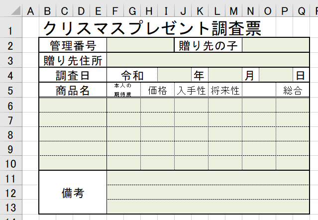 f:id:Kotori-ChunChun:20191201222623p:plain f:id:Kotori-ChunChun:20191201222623p:plain