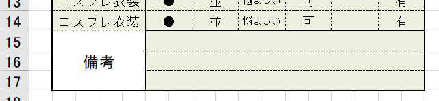 f:id:Kotori-ChunChun:20191201225441p:plain f:id:Kotori-ChunChun:20191201225441p:plain