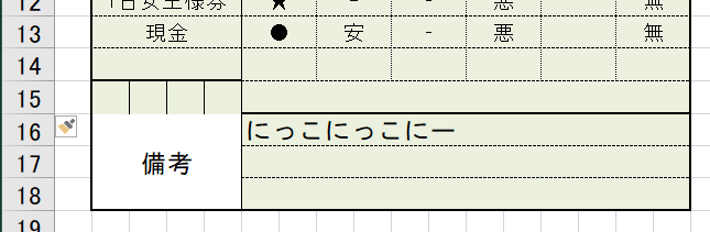 f:id:Kotori-ChunChun:20191201225735p:plain f:id:Kotori-ChunChun:20191201225735p:plain