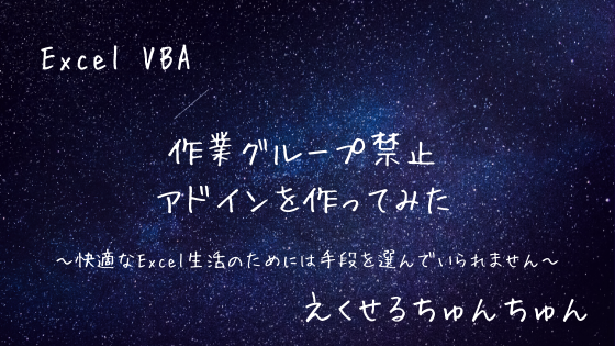 f:id:Kotori-ChunChun:20200219005945p:plain