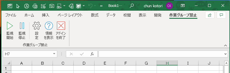 f:id:Kotori-ChunChun:20200219011904p:plain