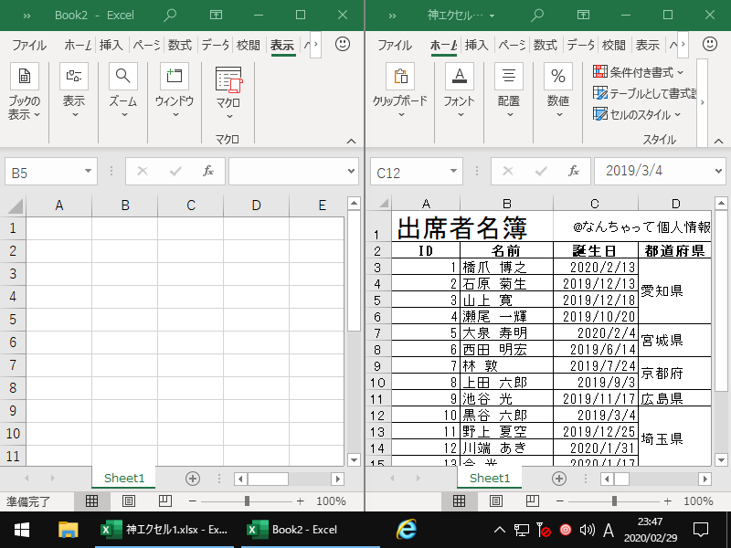f:id:Kotori-ChunChun:20200301024223p:plain