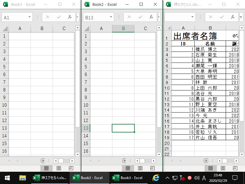 f:id:Kotori-ChunChun:20200301024226p:plain