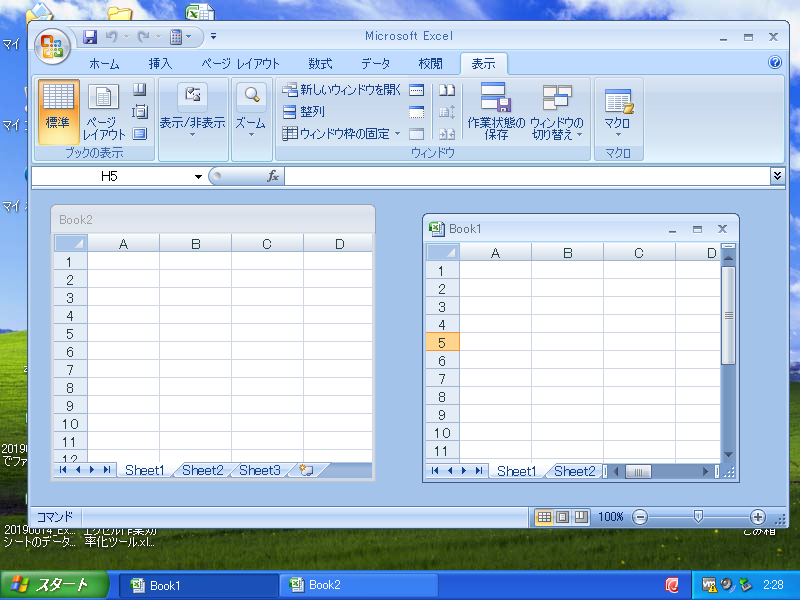 f:id:Kotori-ChunChun:20200301024230p:plain