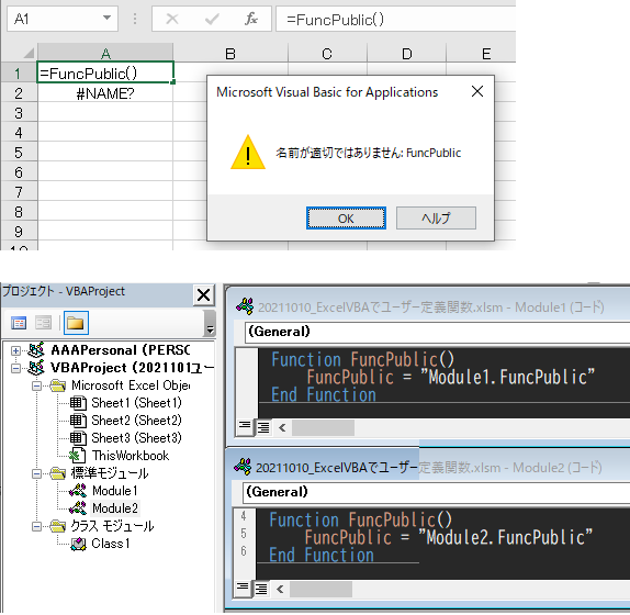 f:id:Kotori-ChunChun:20211010235914p:plain