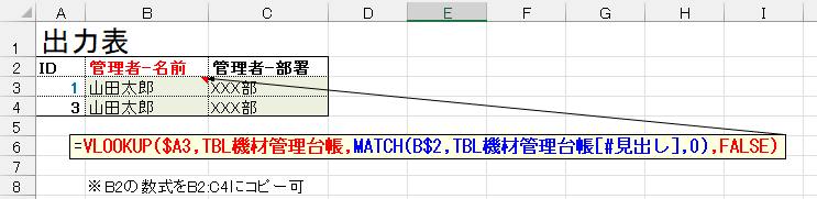 f:id:Kotori-ChunChun:20211216010205p:plain