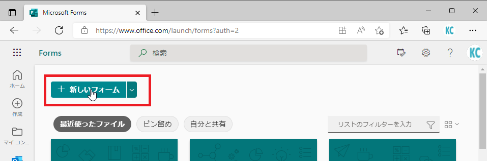 f:id:Kotori-ChunChun:20220410144824p:plain