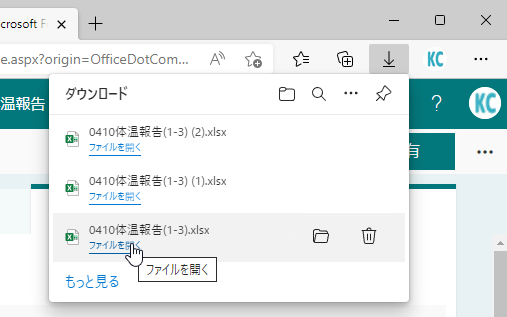 f:id:Kotori-ChunChun:20220410180056p:plain