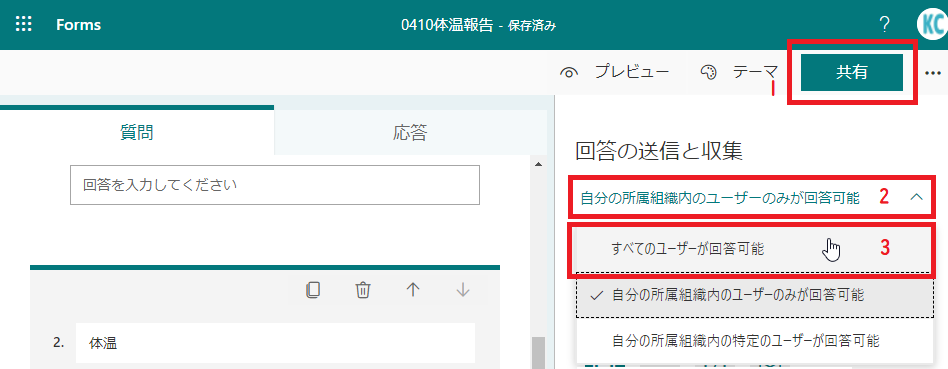 f:id:Kotori-ChunChun:20220410180142p:plain