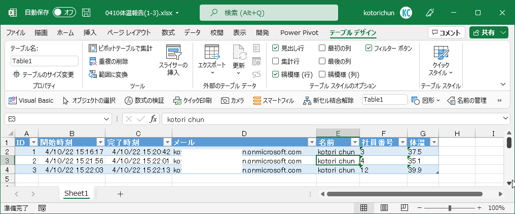 f:id:Kotori-ChunChun:20220410180318p:plain