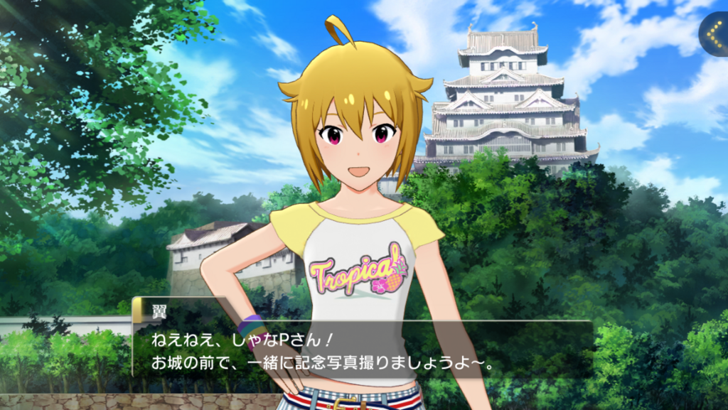 f:id:KotoriLike:20180705172125p:plain f:id:KotoriLike:20180705172125p:plain
