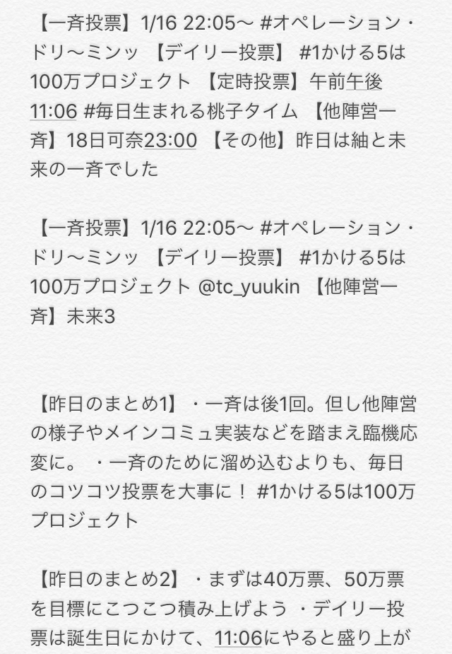f:id:KotoriLike:20190121155152j:plain f:id:KotoriLike:20190121155152j:plain