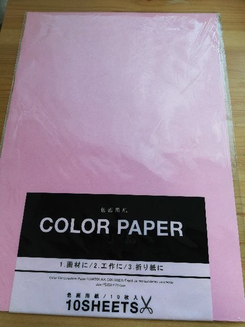 f:id:Kotori_Violet:20200514160721j:image