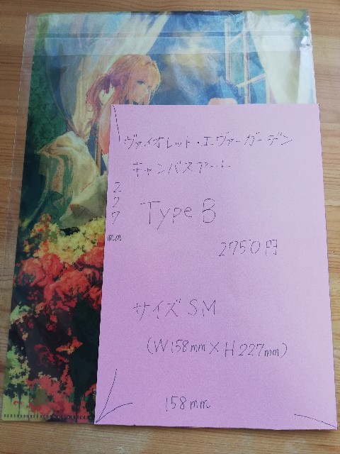 f:id:Kotori_Violet:20200514161147j:image