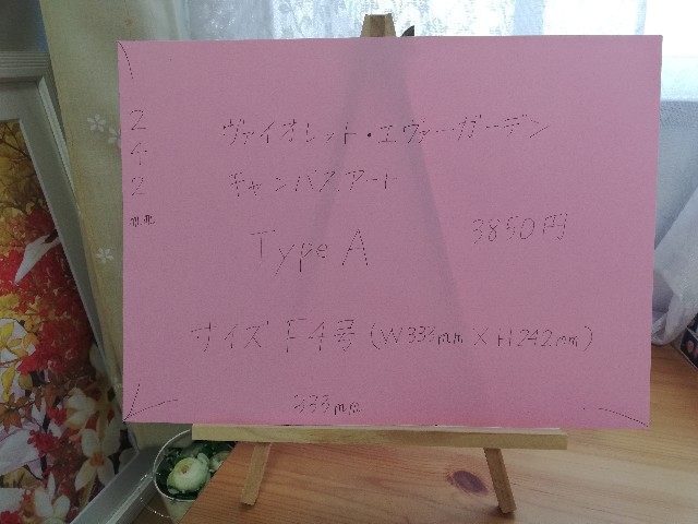 f:id:Kotori_Violet:20200514161335j:image