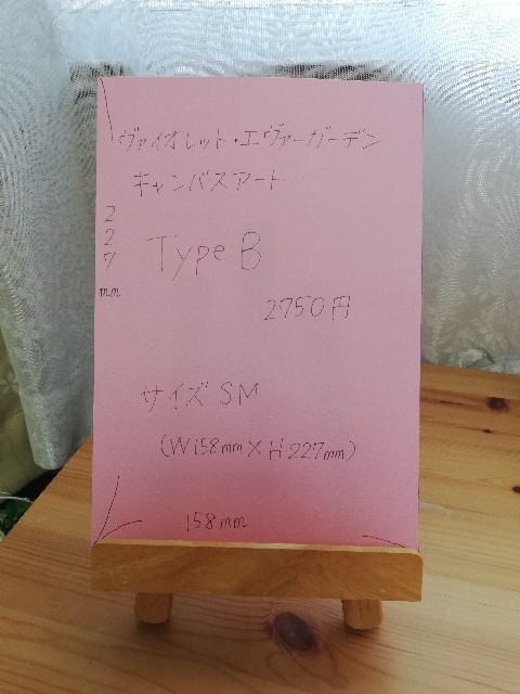 f:id:Kotori_Violet:20200514161355j:image