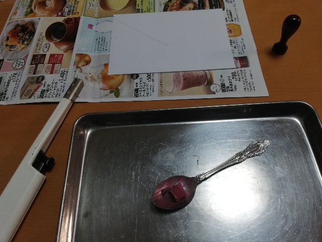 f:id:Kotori_Violet:20200516190816j:image