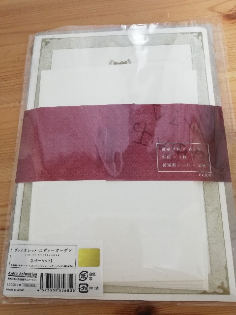 f:id:Kotori_Violet:20200518175007j:image