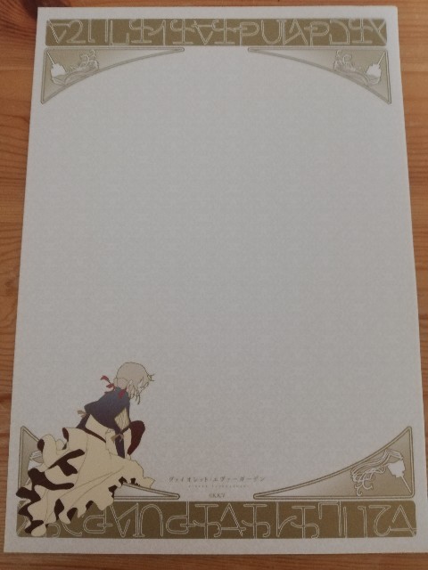 f:id:Kotori_Violet:20200518175624j:image